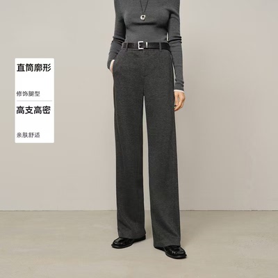 商场同款MM麦家2025秋冬新款高腰百搭针织裤直筒长裤子5FA252811
