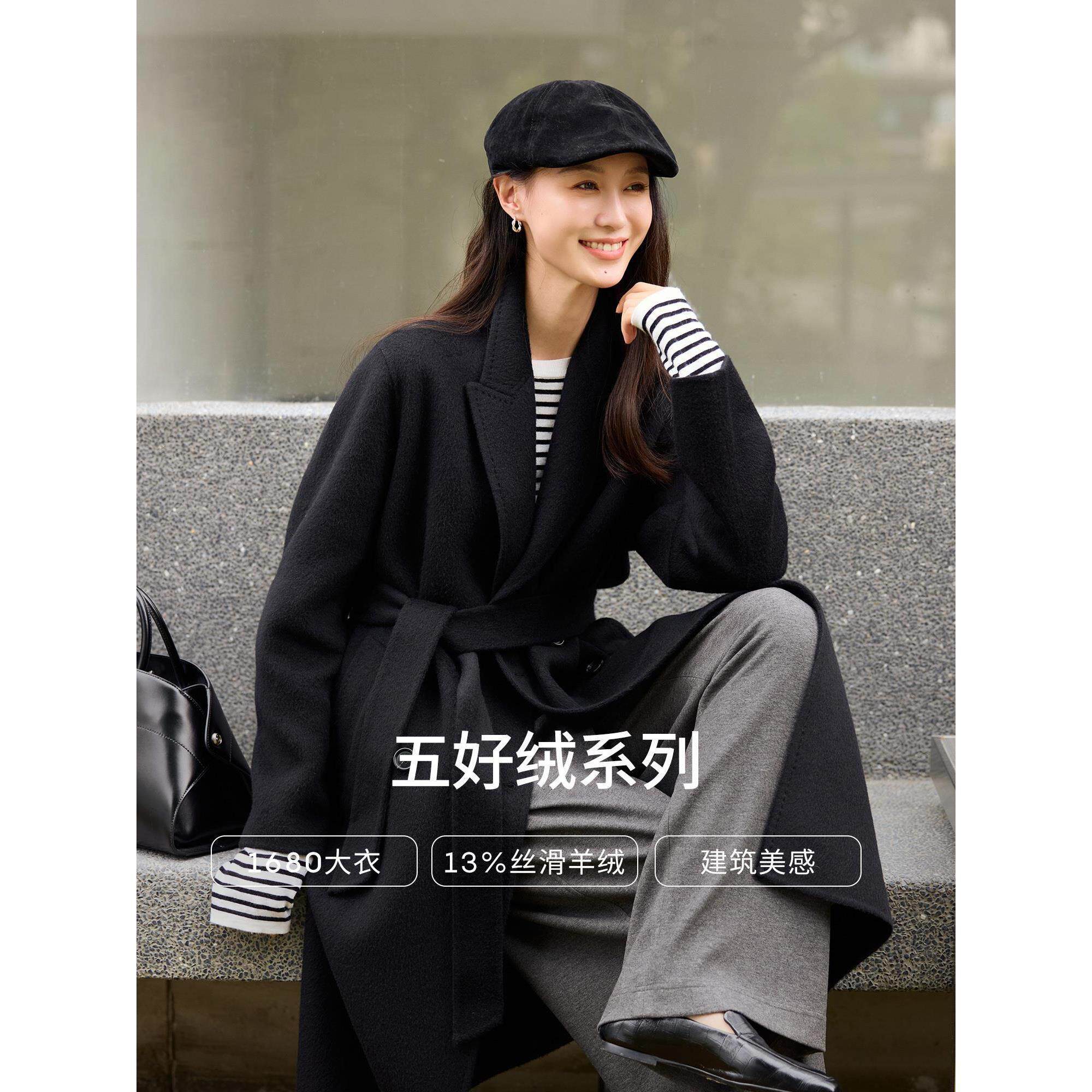 MM麦檬爆款新升级高原山羊绒经典廓形双面毛呢大衣外套25秋冬新款