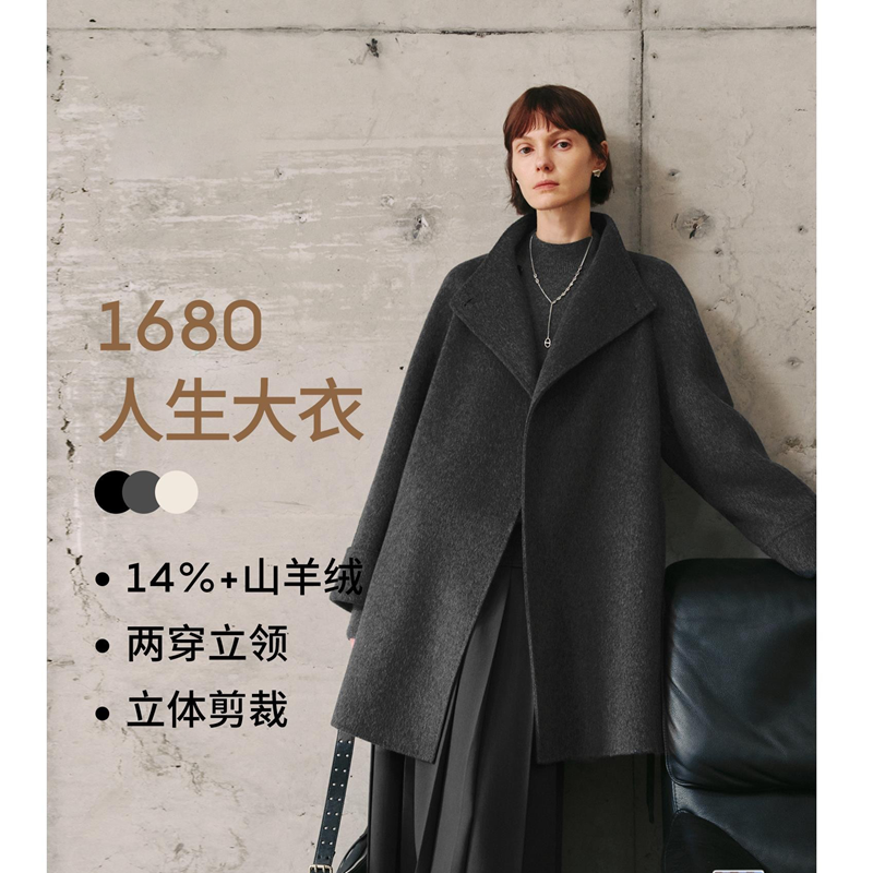 【人生大衣】MM麦檬立领短款小个子羊绒羊毛呢大衣外套25秋冬新款