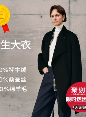 MM麦家商场同款25冬2980双面呢子毛呢大衣外套女小个子5GA270691