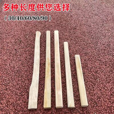 斧头把青冈斧柄家用木柄斧子青冈木斧头专用木把青冈木柄实木硬木
