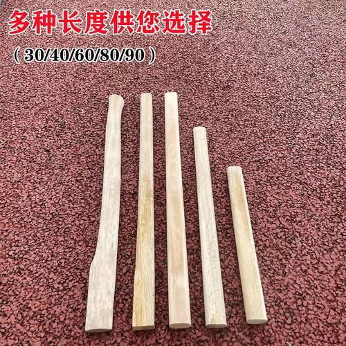 斧头把青冈斧柄家用木柄斧子青冈木斧头专用木把青冈木柄实木硬木