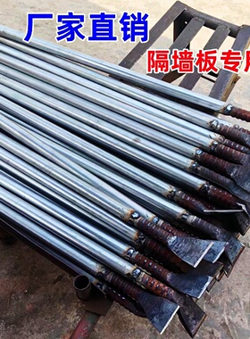 厂家直销工地ALC隔墙板安装专用撬棍多功能撬捧铁匠铺淬火手工锻