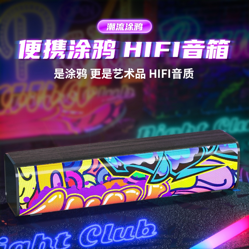 外高音质大音量回音壁低音炮台式电脑便携式小音响无线蓝牙音箱户
