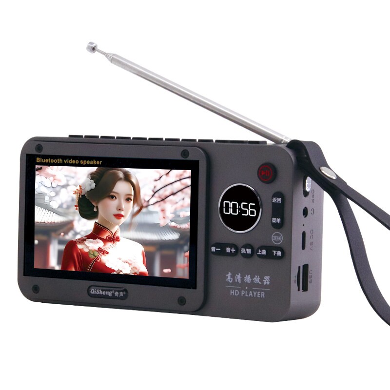 奇声S600高清视频播放器带收音机