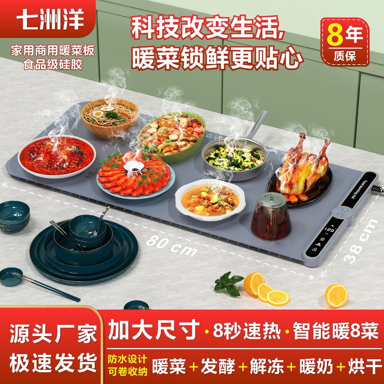 新款暖菜板热菜板柔性折叠多功能保温板餐桌神器调温桌垫饭菜加热,生活电器,保温碟/暖菜板/冷暖杯垫/暖桌垫,淘宝优惠券,粉丝福利购,淘宝优惠卷