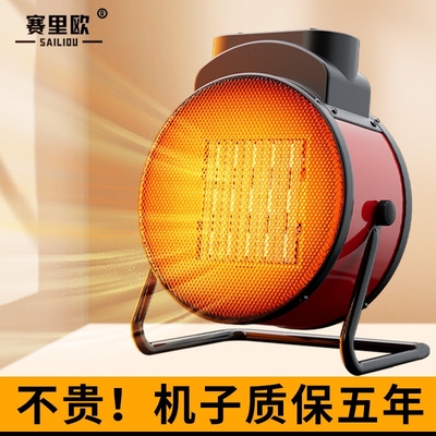 浴室小太阳小钢炮取暖器家用暖风