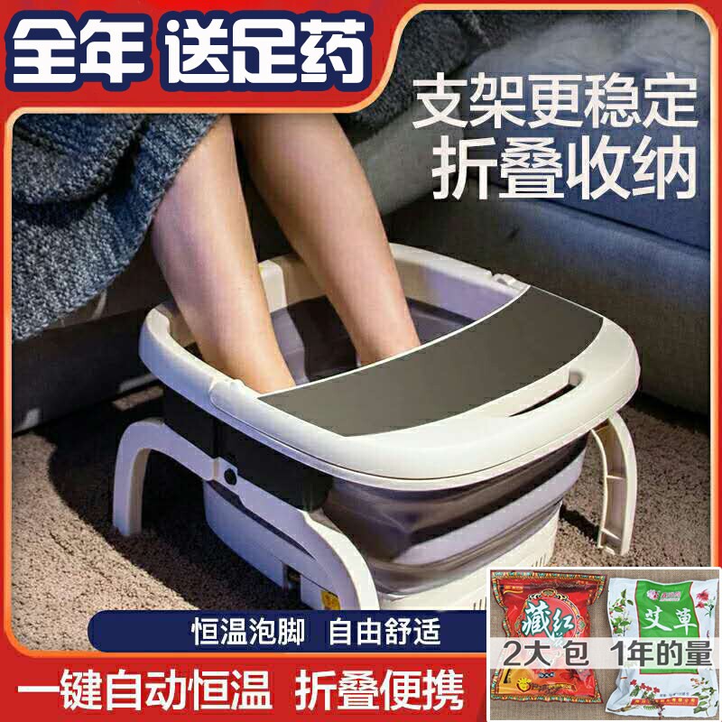 可折叠泡脚桶插电加热恒温调节足高深浴盆便携式家用双人洗脚盆加