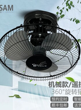 吸顶扇吊扇16寸12寸20寸宿舍工厂
