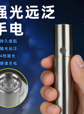 奥克龙户外强光手电筒可充电款远射超亮便携式迷你小手电家用耐用