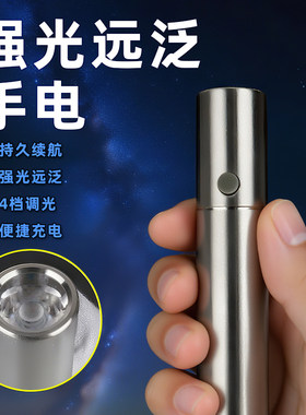 奥克龙可充电户外照明强光手电筒