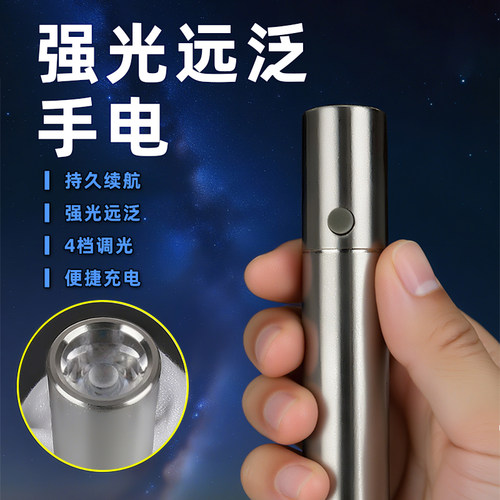 奥克龙可充电户外照明强光手电筒