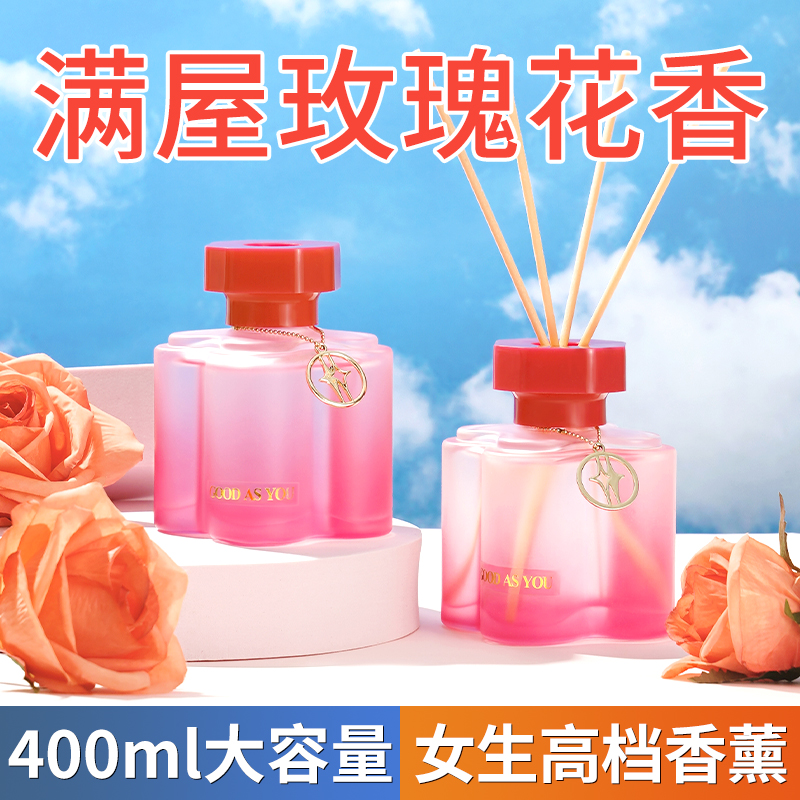 玫瑰香薰精油室内家用卧室女生淡香房间高级香水持久留香无火熏香