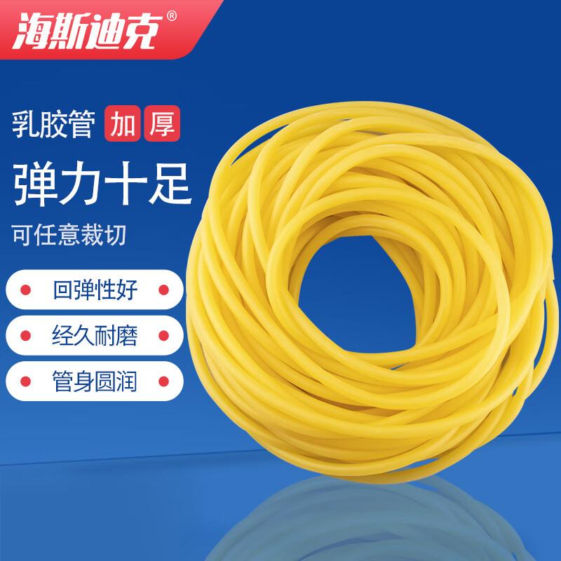 海斯迪克HKCL-75乳胶管化学实验室液体导管止血带乳胶连接软管弹