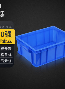 米奇特工周转箱蓝色405*310*140（定制）