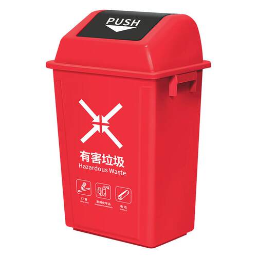 科力邦(Kelibang)户外垃圾桶分类翻盖垃圾桶KB1031红色40L(个)