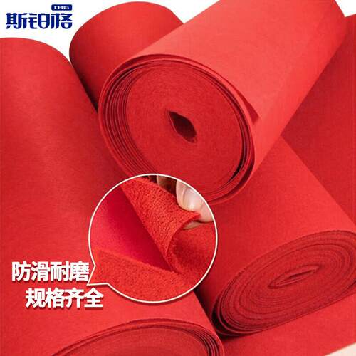 斯铂格红地毯鲜红色3m*10m*厚2mm一次性婚庆开业庆典展会BGS-175