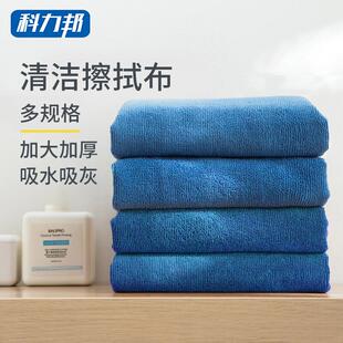 科力邦 毛巾物业酒店清洁抹布家政保洁吸水毛巾擦车擦玻 Kelibang