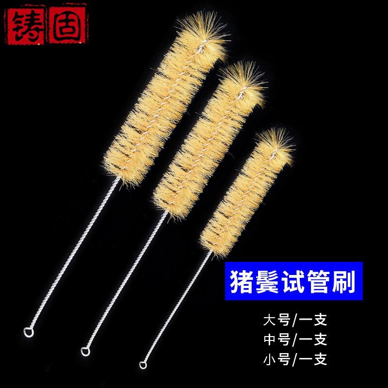 铸固多规格试管刷烧杯刷量筒刷容量瓶刷三角烧瓶刷刻度吸管刷猪毛