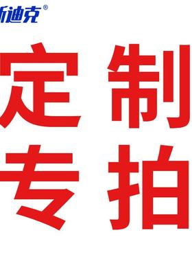 海斯迪克HKL-1013亚克力桌牌台签酒水立牌台卡广告牌透明展示牌定