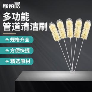 斯铂格试管刷玻璃瓶化学仪器实验器材猪毛刷烧杯试剂瓶工业管道清
