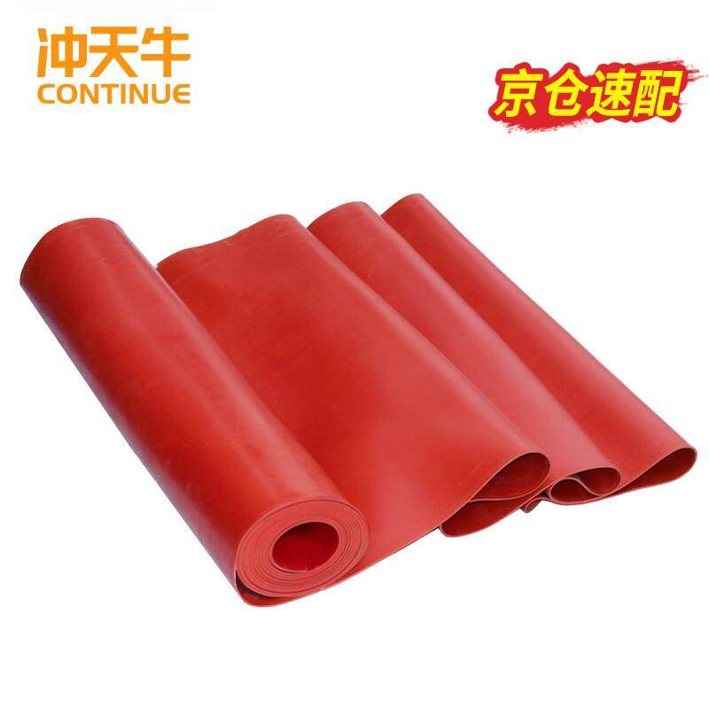 冲天牛绝缘垫配电房5kv3mm1m*5m红色平面高压绝缘胶垫绝缘橡胶垫,五金/工具,工具柜/工具架/工具物料架,淘宝优惠券,粉丝福利购,淘宝优惠卷