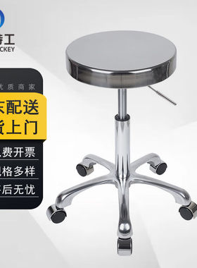 米奇特工TQDZ33304不锈钢圆凳防静电凳子车间工作流水线椅光面-铝