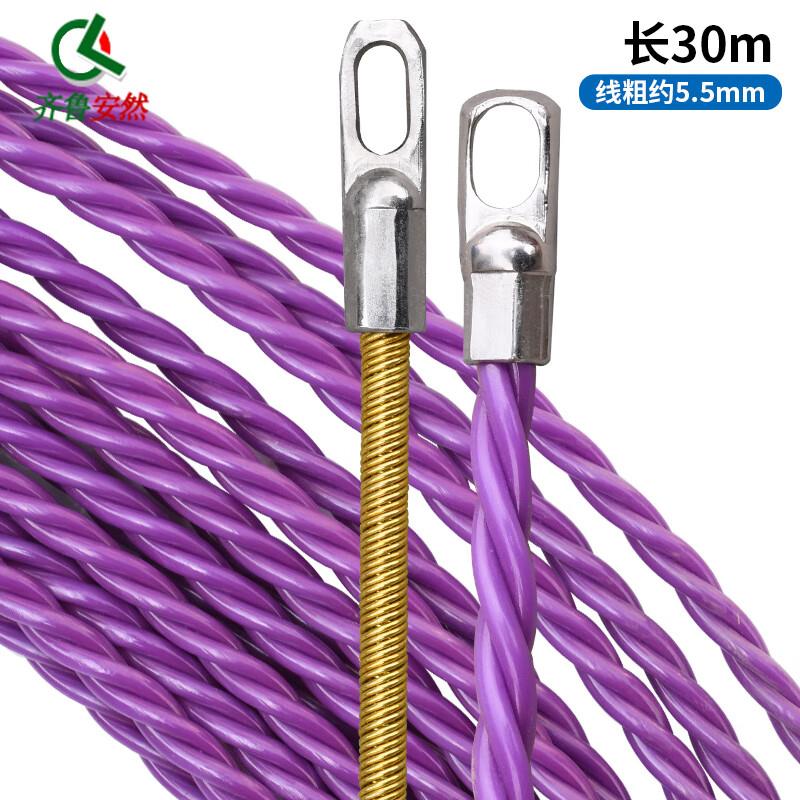 齐鲁安然穿线器电工神器拉线理线器线管放线神器走线引线拽线器钢