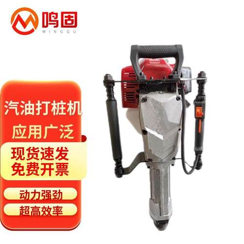 鸣固DKH便携式植桩机防汛应急河道加固用手持式打桩机四冲程防汛