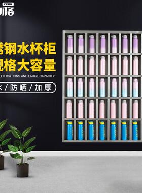 斯铂格水杯柜茶水柜水杯存放柜1500*250*1865mm客户定制专拍