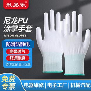 采易乐尼龙PU涂掌手套防滑耐磨劳保手套绿色M码10双/包03042可定