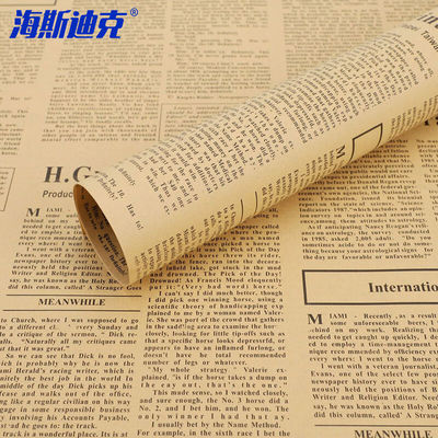 海斯迪克HKL-377英文报纸包装纸礼品花束牛皮纸鲜花礼物包装材料