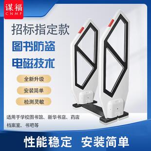 学校图书馆防盗仪药店书店电磁波防盗磁门 蓝白电磁波 CNMF 谋福