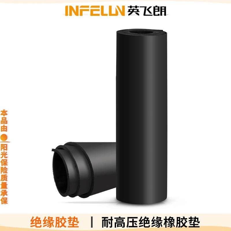 电工高压绝缘胶垫耐高压耐磨橡胶板配电房专用减震黑红绿色橡胶垫,五金/工具,工具柜/工具架/工具物料架,淘宝优惠券,粉丝福利购,淘宝优惠卷