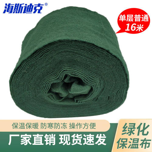 海斯迪克保温裹树布树木保温防寒棉缠树带绿化包树布单层普通16米