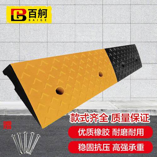 百舸台阶斜坡垫门槛马路牙子路沿坡三角阶梯垫汽车爬坡上坡垫100*