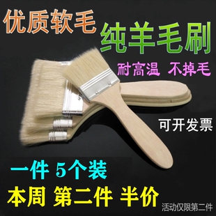 食品级烧烤烘焙小刷子 软毛纯羊毛刷 耐高温不掉毛油刷烤串刷酱刷