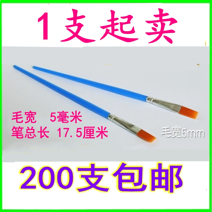A数字油画笔排笔美术笔丙烯扁平头笔刷 儿童陶瓷彩绘水彩画笔批发