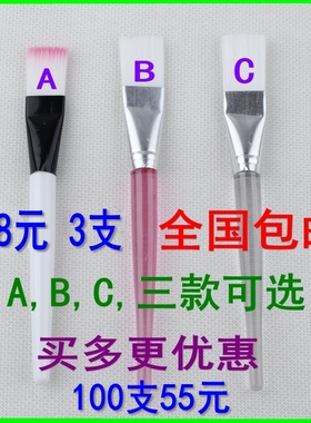 软毛高档超细水晶清洁专业面膜刷