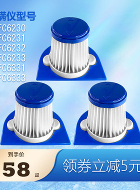 飞利浦无绳除螨吸尘器滤芯过滤网