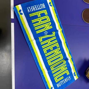 樊振东同款毛巾擦汗汗巾吸汗巴黎奥运会butterfly纪念WTT周边运动