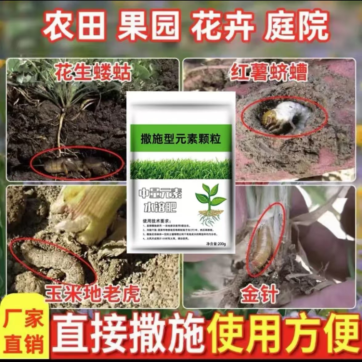 心动声音元素颗粒包邮