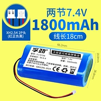 [7.4V] Раздел 2 [Foot Rong 1800mah] xh2.54-2p Проглушка