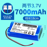 [3,7V] Раздел 2 [Импорт 7000 мАч] XH2.54-2P Проводка