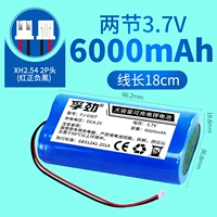 [3,7V] 2 [6000mah] xh2.54-2p Проглушка