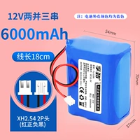 Желтая мощность 12 В ноги 6000 мАч