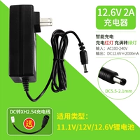 12.6V Зарядное устройство 2A (подарка DC до XH2.54 Зарядка)