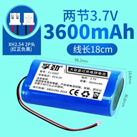 [3,7V] Раздел 2 [Foot Rong 3600MAH] XH2.54-2P Проводка