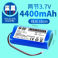 [3,7V] Раздел 2 [Foot Rong 4400MAH] XH2.54-2P Проводка