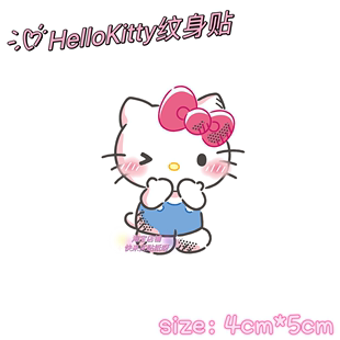 手绘仿真花臂 Hello kitty凯蒂猫纹身贴可爱日系童趣卡通防水持久